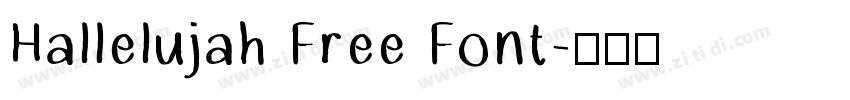 Hallelujah Free Font字体转换